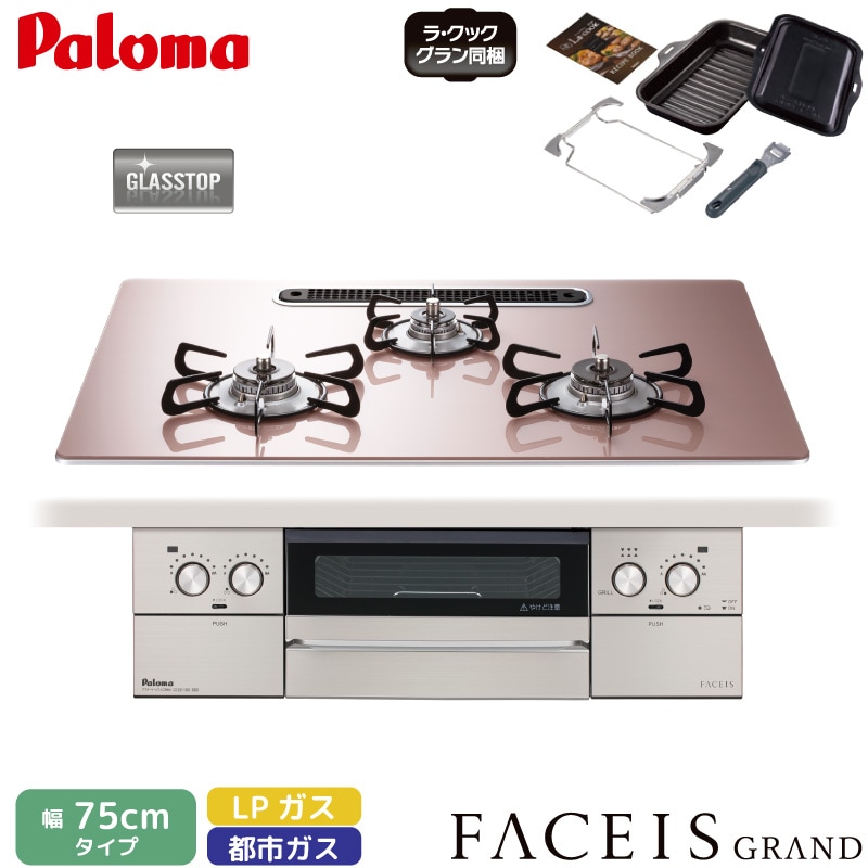 �ѥ��� �ӥ�ȥ��󥳥�� �ե������� 75cm ���륭���ԥ� PD-893WS-U75GP 3������� ���ꥢ���饹�ȥå� �顦���å������Ʊ�� �Իԥ��� 12A/13A �ץ��ѥ󥬥� FACEIS GRAND Paloma 