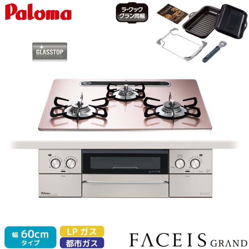 �ѥ��� �ӥ�ȥ��󥳥�� �ե������� 60cm ���륭���ԥ� PD-893WS-U60GP 3������� ���ꥢ���饹�ȥå� �顦���å������Ʊ�� �Իԥ��� 12A/13A �ץ��ѥ󥬥� FACEIS GRAND Paloma 