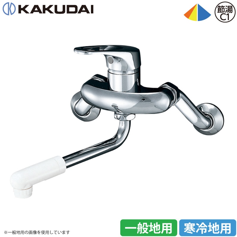 カクダイ シングルレバー混合栓 キッチン用 水栓金具 192-301/192-301K 一般地仕様/寒冷地仕様 日本製