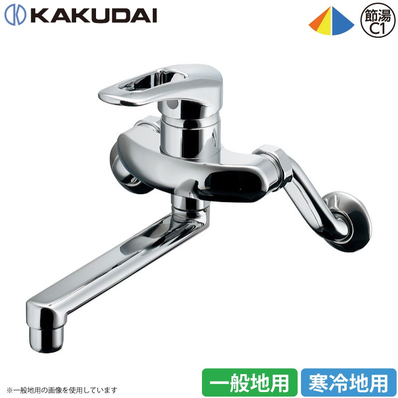 カクダイ シングルレバー混合栓 キッチン用 水栓金具 192-305/192-305K 一般地仕様/寒冷地仕様 日本製