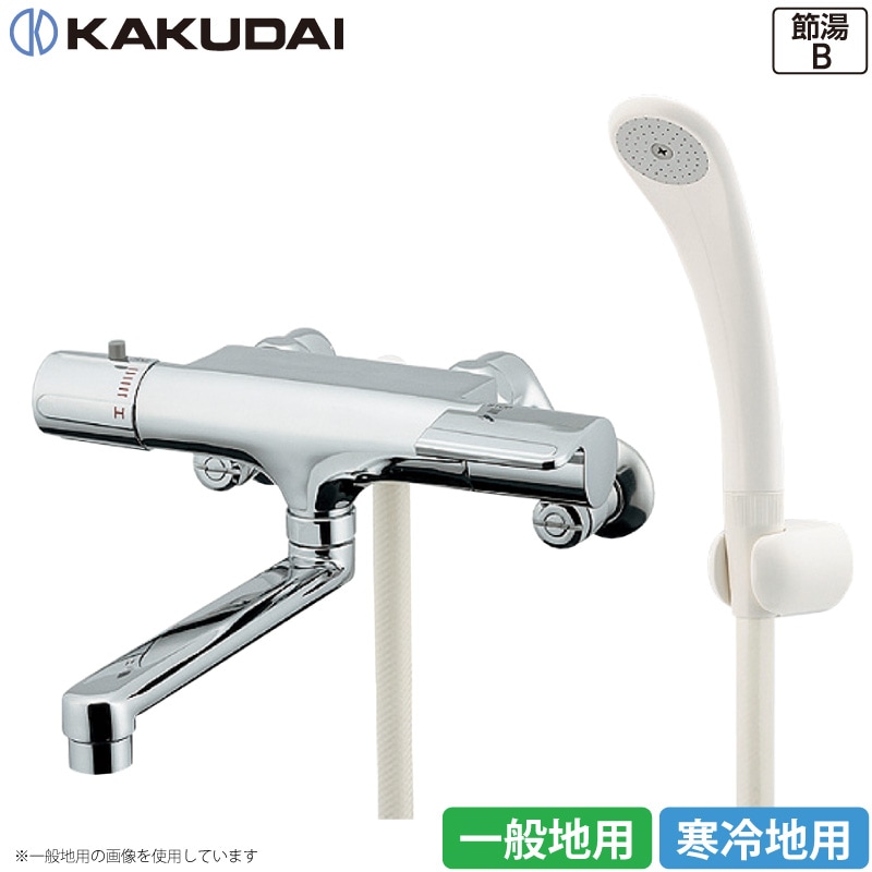カクダイ サーモスタットシャワー混合栓 バス用水栓金具 173-070/173-070K 一般地仕様/寒冷地仕様 日本製