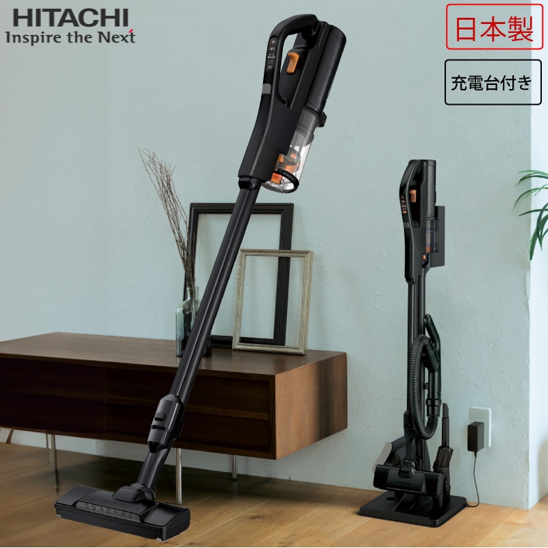 送料込み＊HITACHI コードレス掃除機 2022年製＊0604-1 Amazon | 日立 掃除機 コードレス スティッククリーナー PV