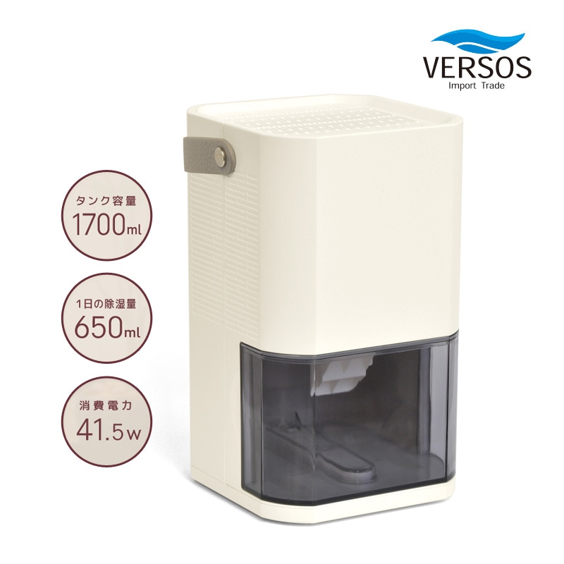 �٥륽�� �ڥ������ ������ ��������1700ml VS-580 ���� ��� ����ѥ��� ������ �����к� �߱��к� 7���饤�� �������ư��� ���ե����ޡ� ���٤ߥ⡼�ɵ�ǽ���