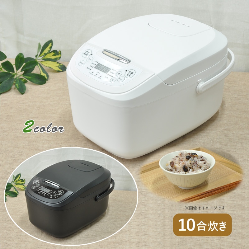 ベルソス 10合炊飯器 ホワイト VS-KE24-WH ブラック VS-KE24-BK 大容量 電気炊飯器 マイコン式 一升炊き 10合炊き マイコン炊飯器 自動保温 予約機能搭載 簡単操作 デジタル表示 取っ手付き 大家族