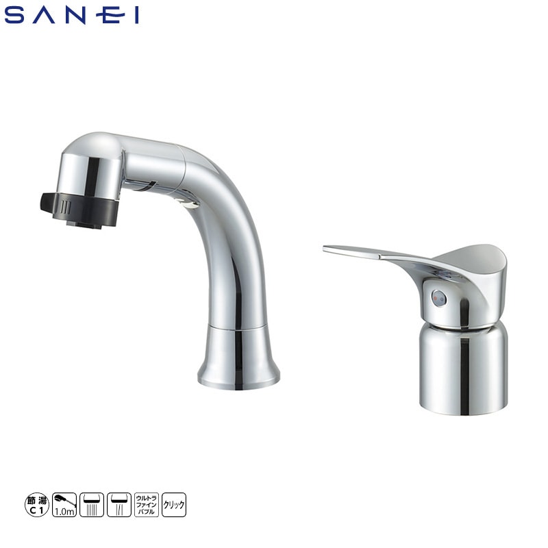 SANEI シングルレバースプレー洗面混合栓 K37110E6JK 寒冷地仕様 洗面用水栓金具 ウルトラファインバブル 三栄水栓