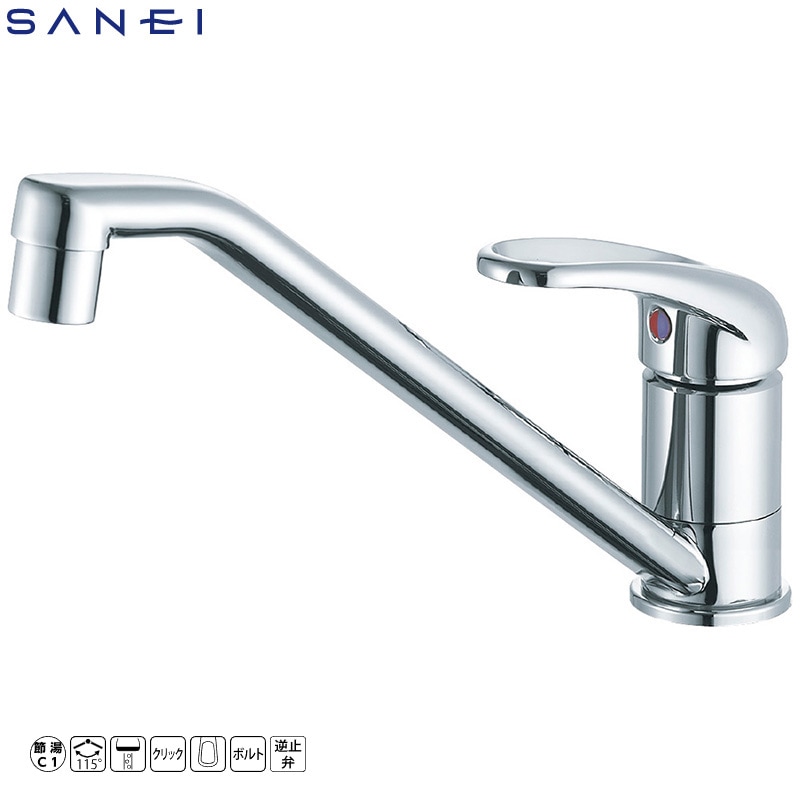SANEI シングルレバーワンホール混合栓 K87111EAJV-13 キッチン用水栓金具 節湯 泡沫 ボルト式 省施工タイプ 三栄水栓