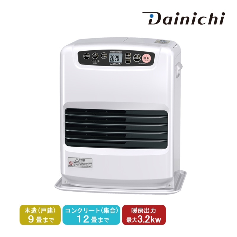 ダイニチ Dainichi 石油ファンヒーター FW-3225NC-W ムーンホワイト 石油暖房機 快速暖房 スピード着火 木造9畳 コンクリート12畳 ワンタッチキャップ搭載 小型 省エネ 日本製