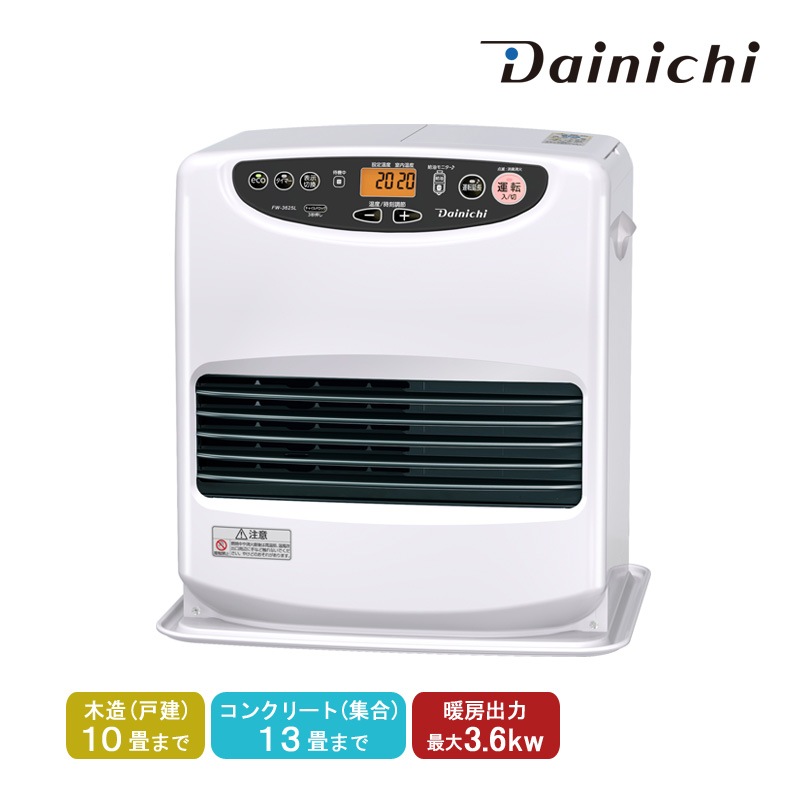 ダイニチ Dainichi 石油ファンヒーター FW-3625L-W ムーンホワイト 石油暖房機 快速暖房 スピード着火 木造10畳 コンクリート13畳 9リットルタンク 省エネ リビング 日本製