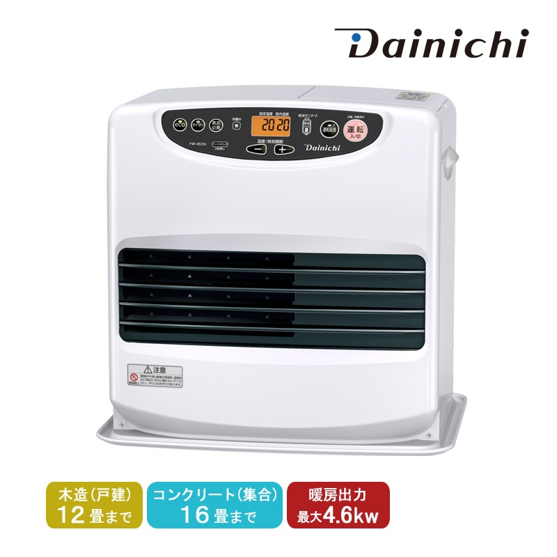 ダイニチ Dainichi 石油ファンヒーター FW-4625L-W ムーンホワイト 石油暖房機 快速暖房 スピード着火 木造12畳 コンクリート16畳 9リットルタンク 省エネ リビング 日本製