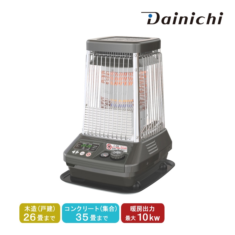 ダイニチ Dainichi 業務用石油ストーブ FM-10C3-H メタリックグレー 石油暖房機 大型ストーブ 大火力 パワフル 暖房器具 温風ファン付き 木造26畳 コンクリート35畳 寒さ対策 工場 倉庫 店舗 事務所 学校 体育館