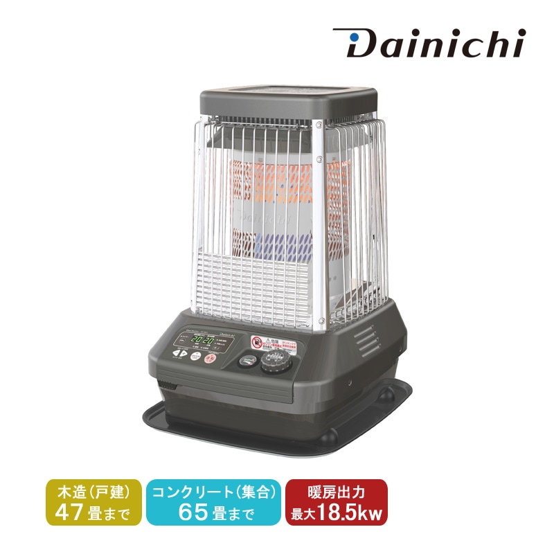ダイニチ Dainichi 業務用石油ストーブ FM-19C3-H メタリックグレー 石油暖房機 大型ストーブ 大火力 パワフル 暖房器具 温風ファン付き 木造47畳 コンクリート65畳 寒さ対策 工場 倉庫 店舗 事務所 学校 体育館