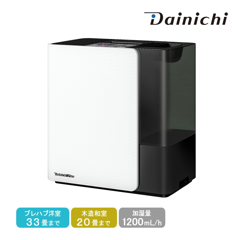 ダイニチ Dainichi ハイブリッド式加湿器 HD-LXC1200D-W スノーホワイト 静音 エコ ターボ タイマー チャイルドロック付き プレハブ洋室33畳 木造和室20畳 大容量 加湿量1200mL/h お掃除簡単 寝室 日本製