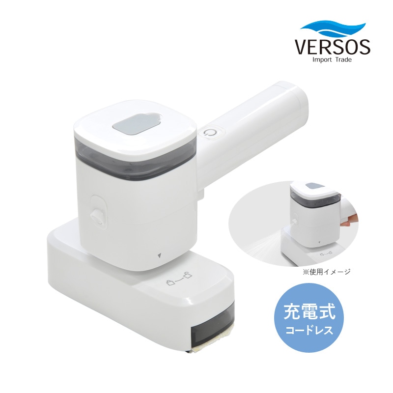 ベルソス コードレス ハンディモップクリーナー VS-YI005 ホワイト 充電式 3WAY ハンディクリーナー ハンディ掃除機 水噴射 拭き掃除 水拭き 水切り USBケーブル スタンド付き