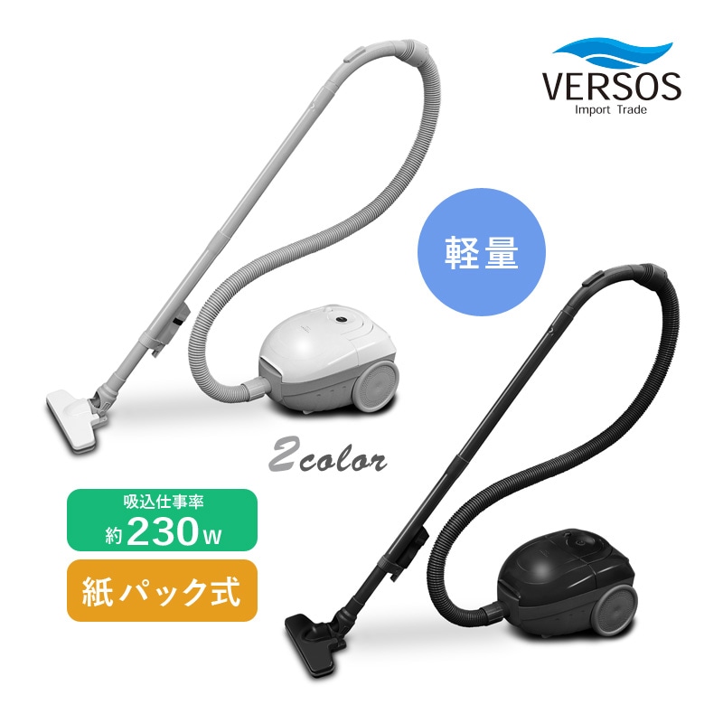 �٥륽�� ��ѥå��� �ݽ��� VS-5940 �ۥ磻��(WH) �֥�å�(BK) ��ѥå������꡼�ʡ� ���� ����˥������� ���Υ����å� �����ɼ� �۹��Ż�Ψ230W ������ɼ�Ǽ��ǽ �������ѵ۹�����°