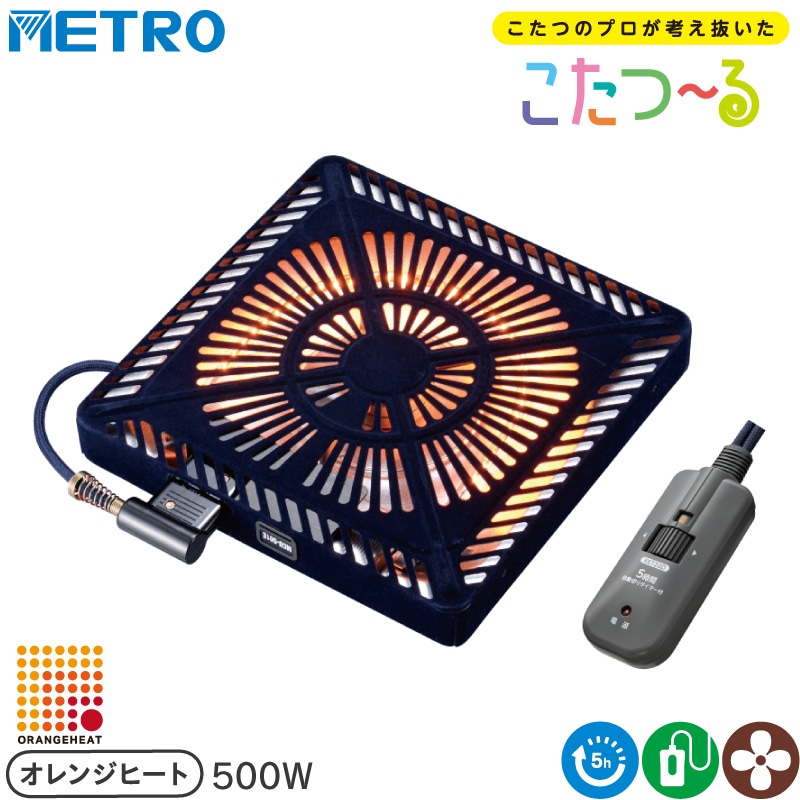 ��ȥ��ŵ����� �������� ����ؤ��ҡ����� MCU-501ET(DKB) ���� ���� �����ĥҡ�������˥å� �긵����ȥ����顼 5���ּ�ư�ڥ����ޡ� ®�� ECO ̵�ʳ�Ĵ�� U���� �����ܥ�ҡ����� ����󥸥ҡ��� 500W �����ġ��� C600T �楢�������侩���� METRO