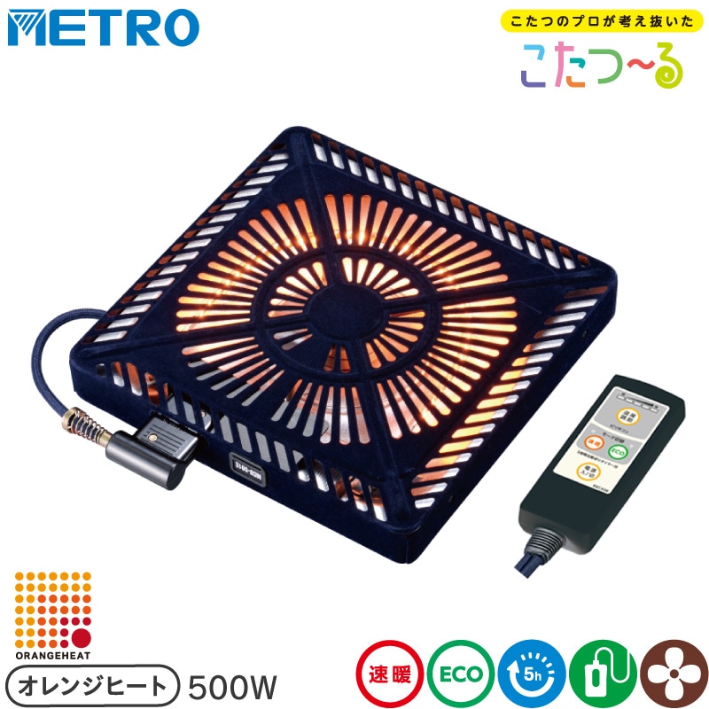 ��ȥ��ŵ����� �������� ����ؤ��ҡ����� MCU-501EC(KC) ���� ���� �����ĥҡ�������˥å� ®�� �ʥ��� 5���ּ�ư�ڥ����ޡ� �긵����ȥ����顼  U���� �����ܥ�ҡ����� ����󥸥ҡ��� 500W �����ġ��� C600T�� �楢�������侩���� METRO