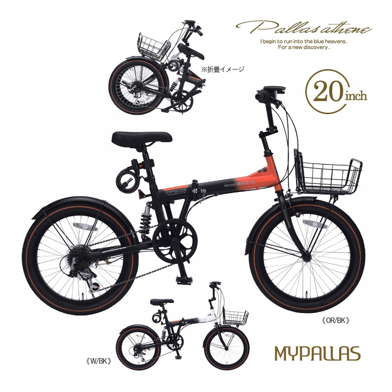 MYPALLAS �ޥ��ѥ饹 �޾����ߥե��åȥХ���20��6SP���ꥢ���� MF208SE ����󥸥֥�å�(OR/BK) �ۥ磻�ȥ֥�å�(W/BK) �ޤꤿ���߼�ž�� 20����� ���ޥ��� 6�ʥ��� 6����® �ޤ���� ���ȥ꡼�ȥХ��� �Ӿ� �̳�ƻ/�͹�/�彣/����/����¾Υ��ȯ���Բ� ����Բ�