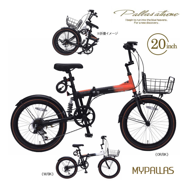 MYPALLAS �ޥ��ѥ饹 �޾����ߥե��åȥХ���20��6SP���ꥢ���� MF208SE ����󥸥֥�å�(OR/BK) �ۥ磻�ȥ֥�å�(W/BK) �ޤꤿ���߼�ž�� 20����� ���ޥ��� 6�ʥ��� 6����® �ޤ���� ���ȥ꡼�ȥХ��� �Ӿ� �̳�ƻ/�͹�/�彣/����/����¾Υ��ȯ���Բ� ����Բ�