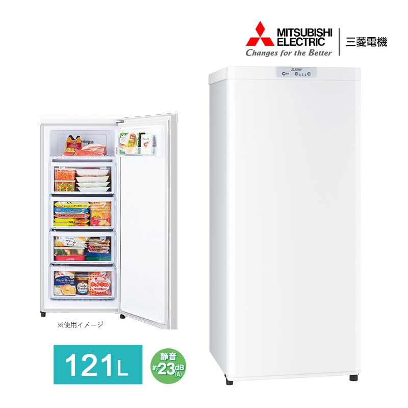 三菱電機 ホームフリーザー MF-U12K-W ホワイト 家庭用 三菱冷凍庫 Uシリーズ 121L コンパクト スリム 右開き 1ドア 大容量 急速冷凍 ファン式 自動霜取り 耐熱トップテーブル 静音設計 省エネ MITSUBISHI