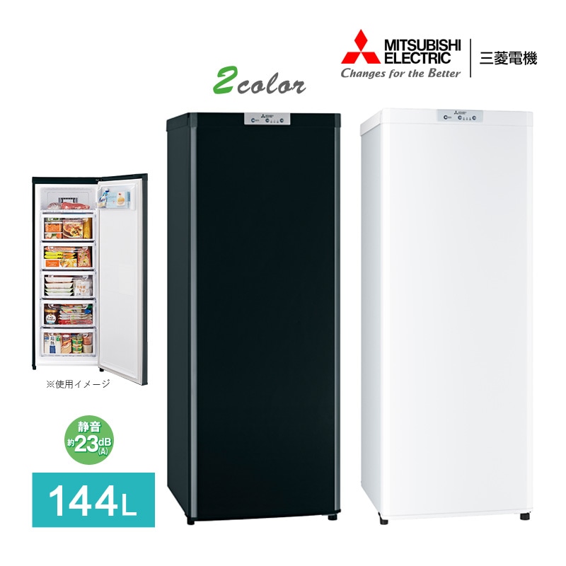 ��ɩ�ŵ� �ۡ���ե꡼���� MF-U14K ���ե������֥�å�(B)/�ۥ磻��(W) ������ ��ɩ����� U���꡼�� 144L ����ѥ��� ����� ������ 1�ɥ� ������ ��®���� �ե��� ��ư����� ��Ǯ�ȥåץơ��֥� �Ų��߷� �ʥ��� MITSUBISHI