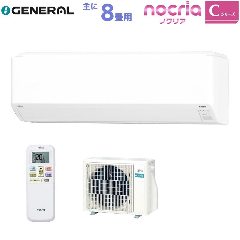 �ٻ��̥��ͥ�� �롼�२������ ��� 8�� AS-C255S-W 2.5kW �ۥ磻�� FUJITSU �Υ��ꥢ C���꡼�� ñ��100V ����դ��������̤Ǥ� nocria ASC255SW