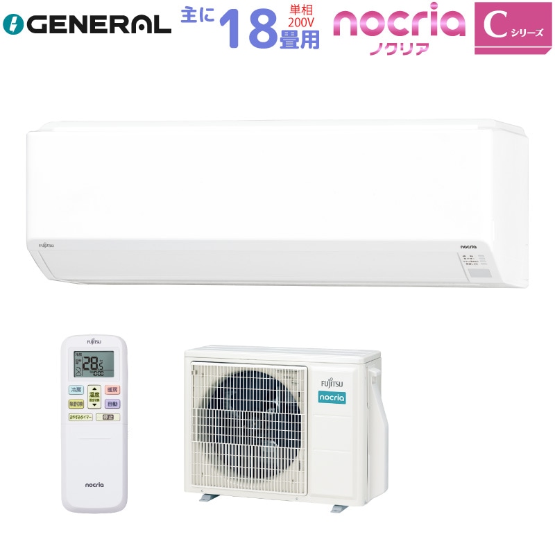 �ٻ��̥��ͥ�� �롼�२������ ��� 18�� AS-C565S2-W 5.6kW �ۥ磻�� FUJITSU �Υ��ꥢ C���꡼�� ñ��200V ����դ��������̤Ǥ� nocria ASC565S2W