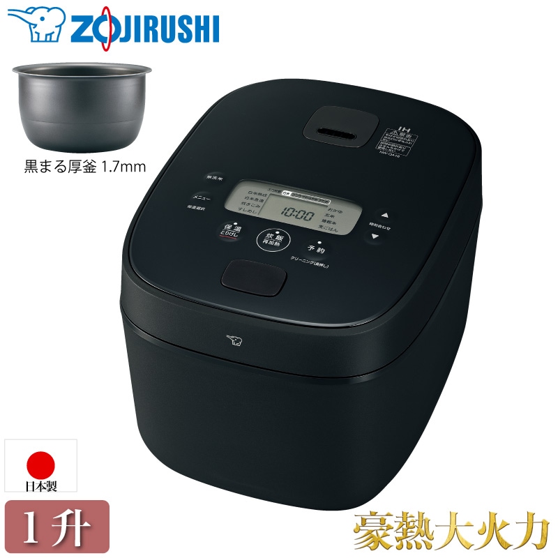 象印マホービン IH炊飯ジャー 豪熱大火力 NW-QA18-BA ブラック IH炊飯器 1升炊き 電気炊飯器 黒まる厚釜 1.7mm 炊き分け 内釜3年保証 玄米 雑穀米 無洗米 ZOJIRUSHI