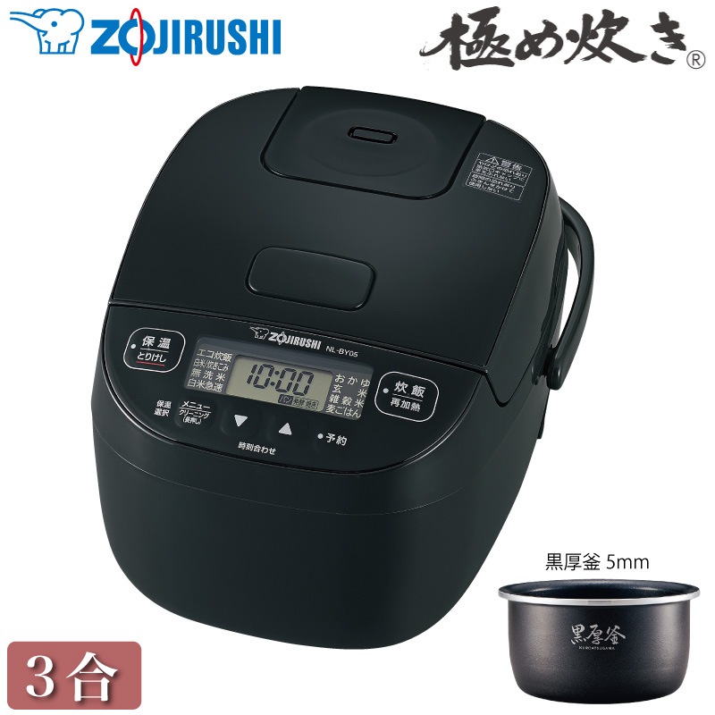 �ݰ��ޥۡ��ӥ� �ޥ�������ӥ��㡼 �ˤ�椭 NL-BY05-BA �֥�å� �ޥ�������Ӵ� 3��椭 �ŵ����Ӵ� ������ 5mm ̵���� ZOJIRUSHI