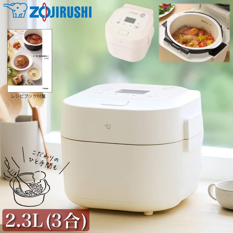 �ݰ� �ŵ�Ĵ���� EL-NS23-CA �ۡ������� ��ưĴ�� �ݲ���ǽ ͽ��Ĵ�� �������б� IH�б� ���2.3L 3��椭 ZOJIRUSHI
