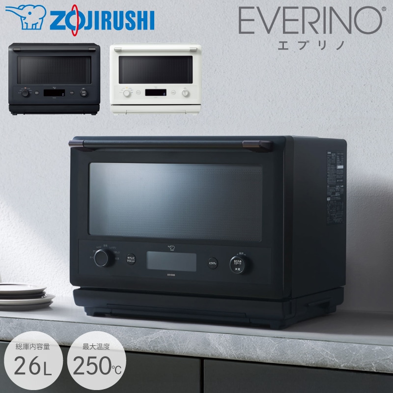 �ݰ� �ޥۡ��ӥ� �����֥��� 26L ���֥�� ES-GX26 ��� 1000W �����֥� 250�� ����� 4��Ƥ� �ֳ������󥵡� ���� EVERINO ZOJIRUSHI
