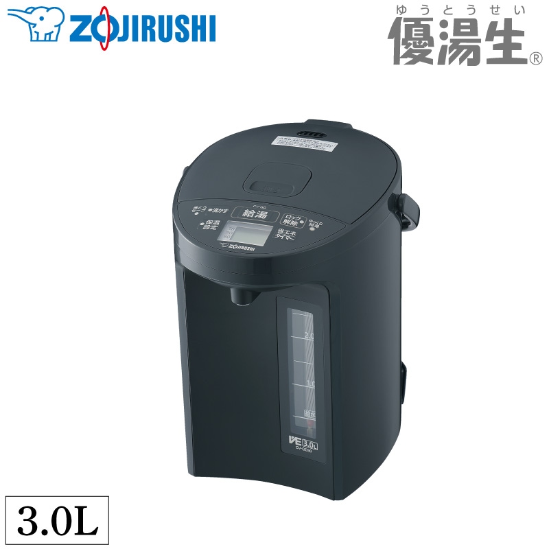 象印 マホービン VE電気まほうびん CV-GD30-BM ソフトブラック 優湯生 魔法瓶 3.0L 魔法びん 電気ポット 転倒湯もれ防止 空焚き防止 ZOJIRUSHI