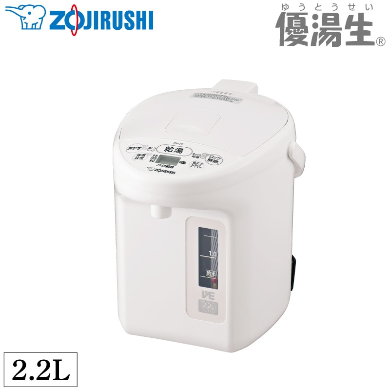 象印 マホービン VE電気まほうびんCV-TF22-WA ホワイト 優湯生 魔法瓶 2.2L 魔法びん 電気ポット 転倒湯もれ防止 空焚き防止 ZOJIRUSHI
