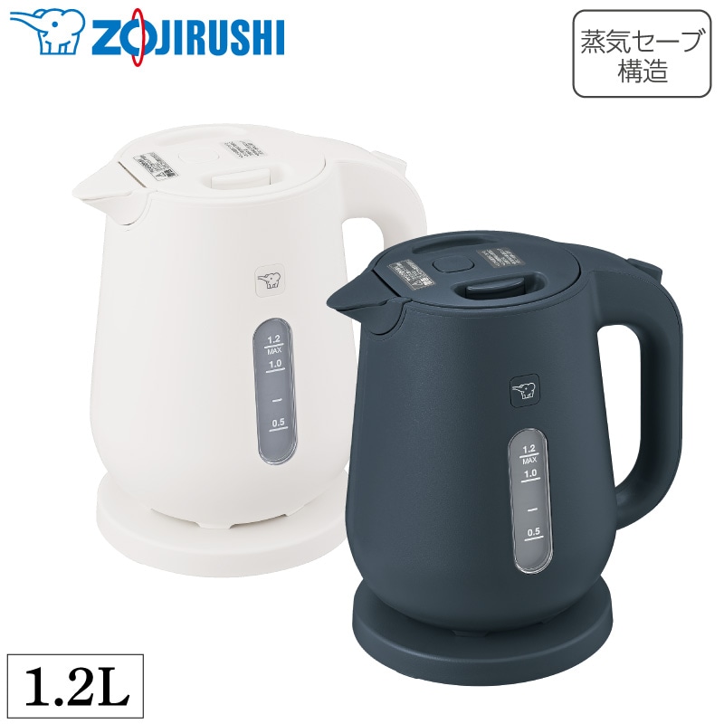 象印マホービン 電気ケトル CK-VB12 1.2L ハイパワー 1300W 湯沸かしポット 転倒湯もれ防止 空焚き防止 蒸気セーブ 自動電源オフ 本体二重構造 注ぎ口ほこりブロック ZOJIRUSHI