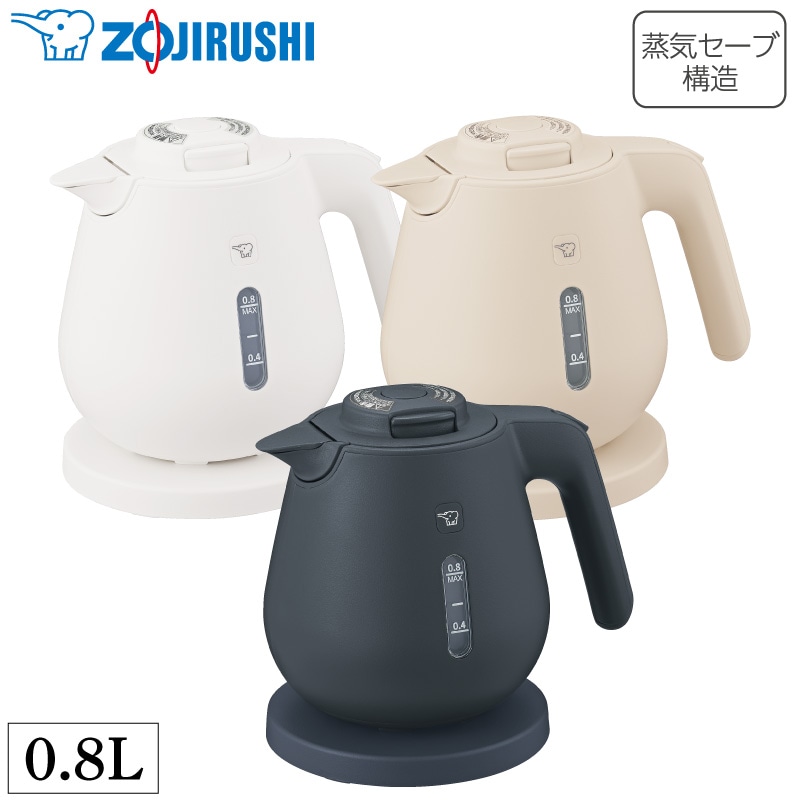 象印マホービン 電気ケトル CK-DC08 0.8L ハイパワー 1300W 湯沸かしポット 転倒湯もれ防止 空焚き防止 蒸気セーブ 自動電源オフ 本体二重構造 注ぎ口ほこりブロック ZOJIRUSHI