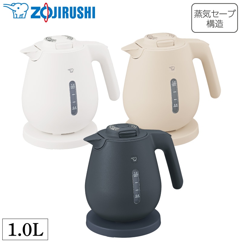 象印マホービン 電気ケトル CK-DC10 1.0L ハイパワー 1300W 湯沸かしポット 転倒湯もれ防止 空焚き防止 蒸気セーブ 自動電源オフ 本体二重構造 注ぎ口ほこりブロック ZOJIRUSHI