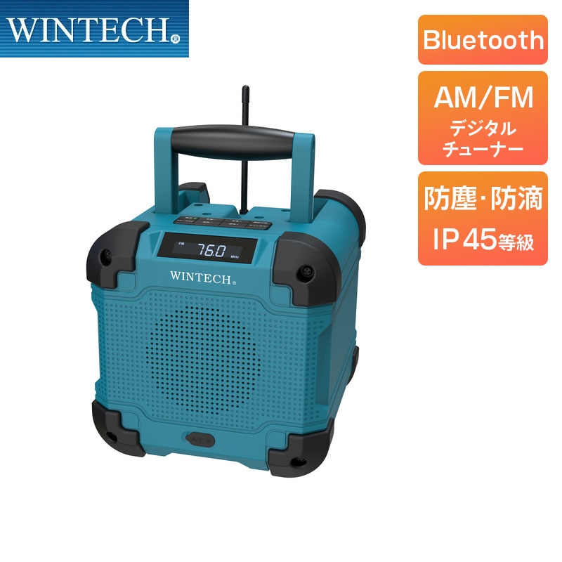 WINTECH 防塵防滴現場ラジオ GBR-6EBT AM/FM 防塵・防滴IP45等級 Bluetooth Ver5.3対応 ワイトFM対応 衝撃吸収ラバー リチウム充電池 バックライト ウィンテック