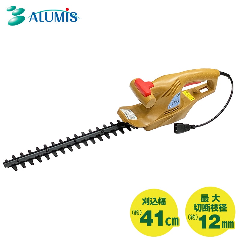 アルミス ACヘッジトリマー AIK-AC450W 刈り込み幅41cm 最大切断枝径12mm 両刃駆動 生垣刈っ太郎 剪定 刈り込み 代引不可 ALUMIS