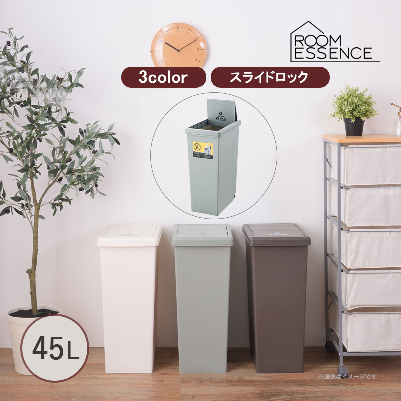��ë ���饤�ɥڡ��� 45L LFS-763 �֥饦��(BR) ���꡼��(GR) �ۥ磻��(WH) ����Ȣ �����ȥܥå��� ���� ���� ���饤�ɥ��å��� �դ��դ� �� �ե��դ� ���㥹�����դ� ʬ�� ����Ȣ ���å��� ����Բ�