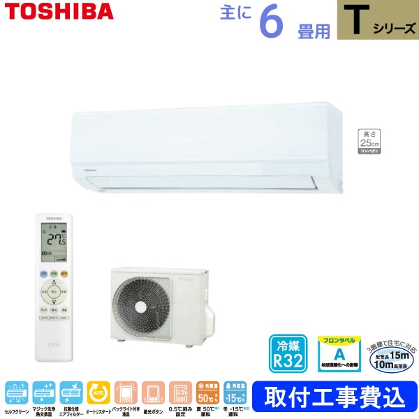 ��� TOSHIBA �롼�२������ RAS-2216T(W) �ۥ磻�� ��� 6���� 2.2kw T���꡼�� ɸ�����դ���������� ñ��100V RAS2216TW