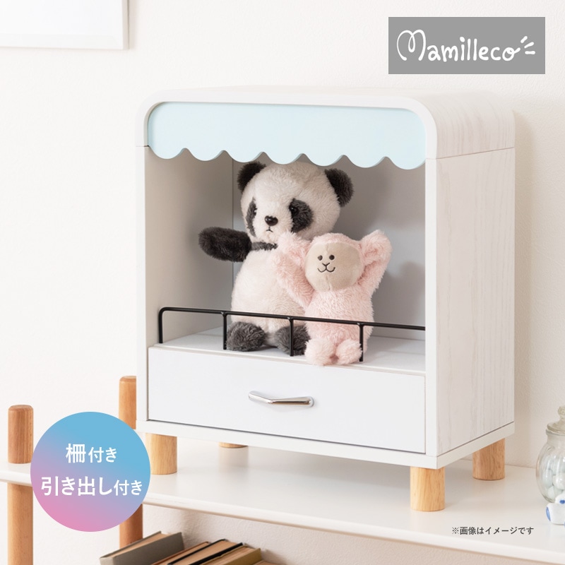 東谷 マミレコ Mamilleco ベビーラック MMC-002 ホワイト コレクションシェルフ 収納家具 見せる収納 コンパクト 可愛い 柵付き 引出し付き ぬいぐるみ フィギュアケース 飾る 推し活アイテム グッズ 代引不可