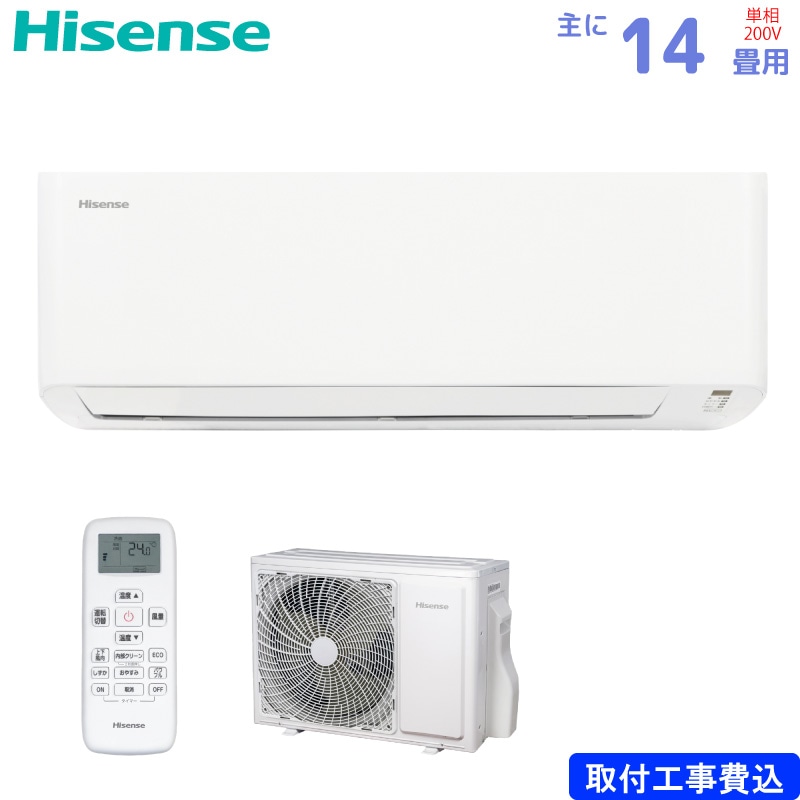 ハイセンス ルームエアコン 主に 14畳 HA-J40S2-W 4.0kW ホワイト 単相200V 標準取り付け工事費込み Hisense