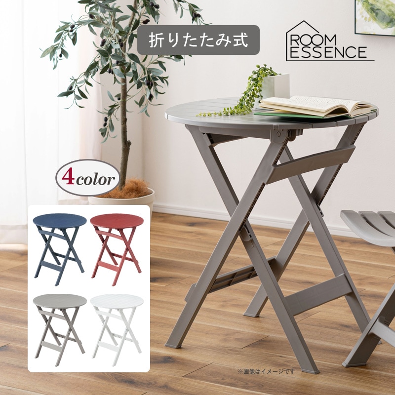 東谷 フォールディングテーブル PT-842 ブルー(BL) グレー(GY) レッド(RD) ホワイト(WH) 折りたたみテーブル 折りたたみ机 折り畳み 軽量 折畳み 省スペース収納 ガーデン アウトドア キャンプ 代引不可