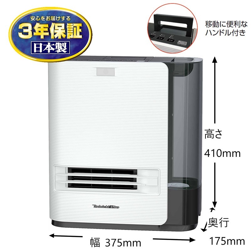 �����˥� Dainichi ����ߥå��ե���ҡ����� EF-H1200G(W) �ۥ磻�� H������ ��˼1200W �ü���ǽ���� ����4.0L �ŵ��ե���ҡ����� ������ 3ǯ�ݾ� �ѥ�ե� �ʥ��� �Ų� ����ߥå��ҡ����� �ŵ���˼�� EF-H1200GW