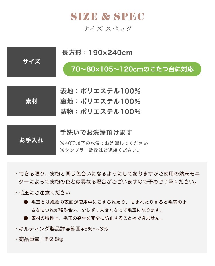 ���������� Ĺ���� 190��240cm �����ĳݤ����� ñ�� �����å��� �������� ������ ��������ǽ �б������ĥ����� 105��70cm 105��75cm 120��75cm 120��80cm �����ĤΤ� ����Բ�