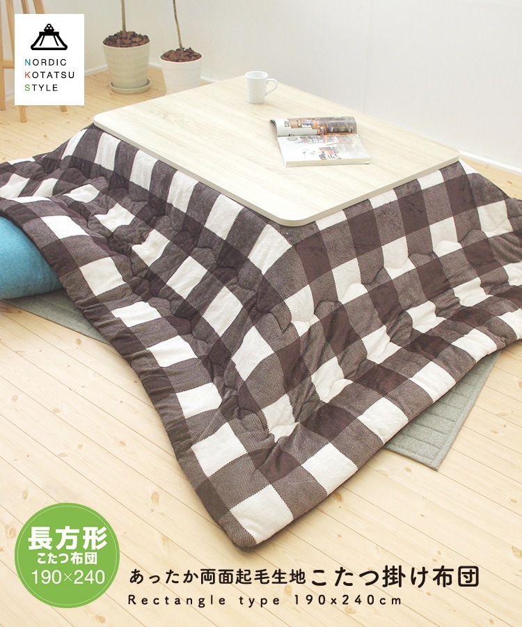 ���������� Ĺ���� 190��240cm �����ĳݤ����� ñ�� �����å��� �������� ������ ��������ǽ �б������ĥ����� 105��70cm 105��75cm 120��75cm 120��80cm �����ĤΤ� ����Բ�