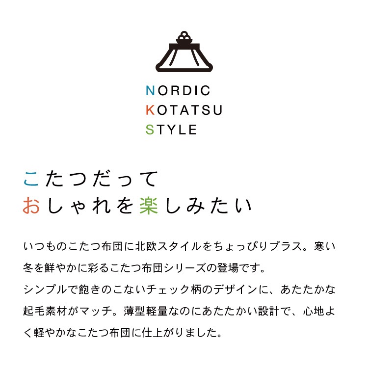 ���������� Ĺ���� 190��240cm �����ĳݤ����� ñ�� �����å��� �������� ������ ��������ǽ �б������ĥ����� 105��70cm 105��75cm 120��75cm 120��80cm �����ĤΤ� ����Բ�