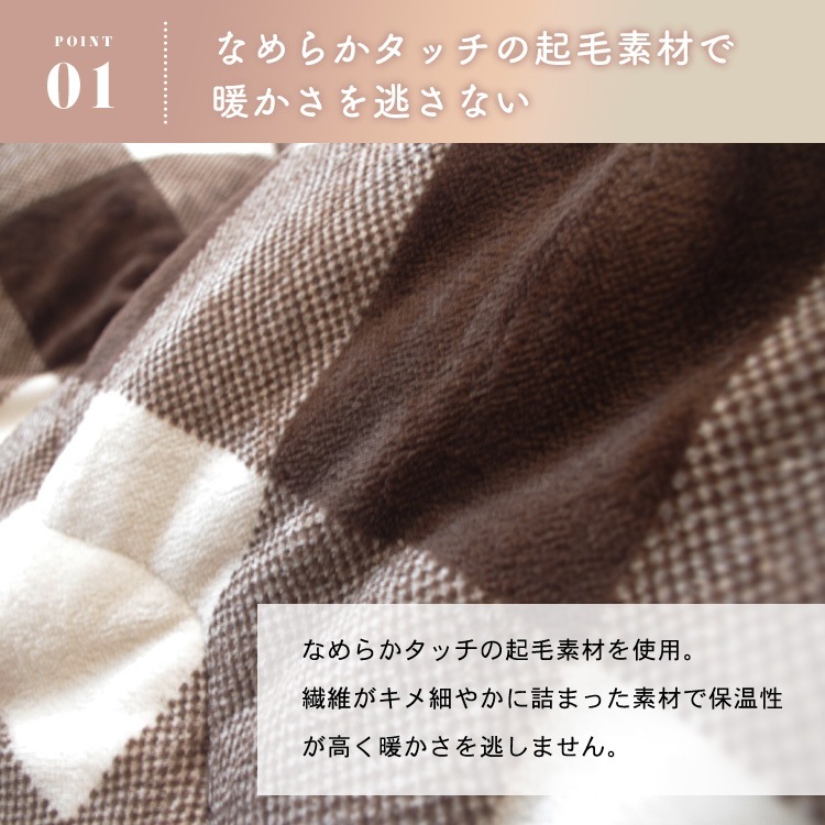 ���������� Ĺ���� 190��240cm �����ĳݤ����� ñ�� �����å��� �������� ������ ��������ǽ �б������ĥ����� 105��70cm 105��75cm 120��75cm 120��80cm �����ĤΤ� ����Բ�