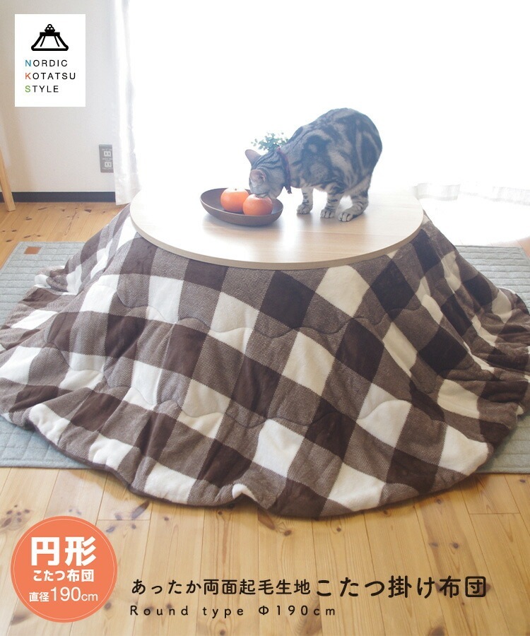 ���������� �߷� 190��190cm �����ĳݤ����� ñ�� �����å��� �������� ������ ��������ǽ �б������ĥ����� �ݷ� ľ��70cm��80cm 70��70cm 80��80cm �����ĤΤ� ����Բ�