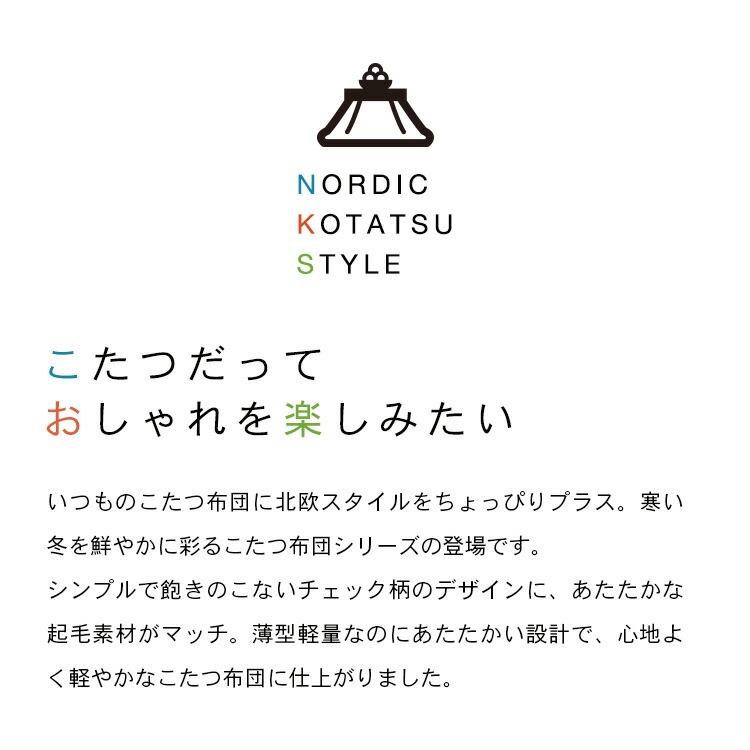 ���������� �߷� 190��190cm �����ĳݤ����� ñ�� �����å��� �������� ������ ��������ǽ �б������ĥ����� �ݷ� ľ��70cm��80cm 70��70cm 80��80cm �����ĤΤ� ����Բ�