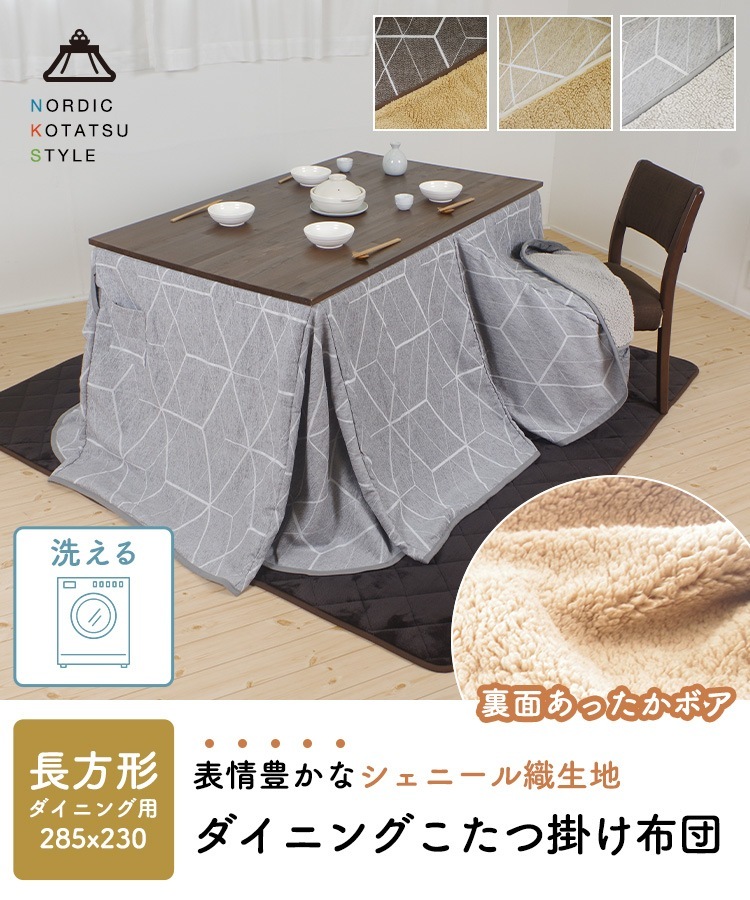  Ĺ 285230cm ˥󥰤ĳݤ  ĥ 13570cm 13580cm ˡ뿥 סɥܥ ١  Բ